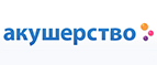 Скидки до -30% на подарки к 8 марта - Шадринск