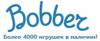 Скидки до -70% на одежду и обувь  - Шадринск