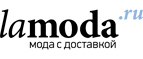 Скидка до 80% + 20% на женскую одежду, обувь и аксессуары брендов Imperial, Please! - Шадринск