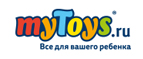 Скидка -25% на Fisher-Price  - Шадринск