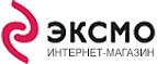 Скидка 15% на идеи подарков к 8 марта! - Шадринск