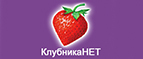 Распродажа товаров без коробки! Скидки до 75%! - Шадринск